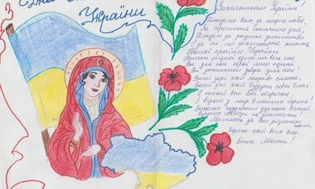 Николаевские школьники отправили на передовую защитницам Украины поздравительные открытки