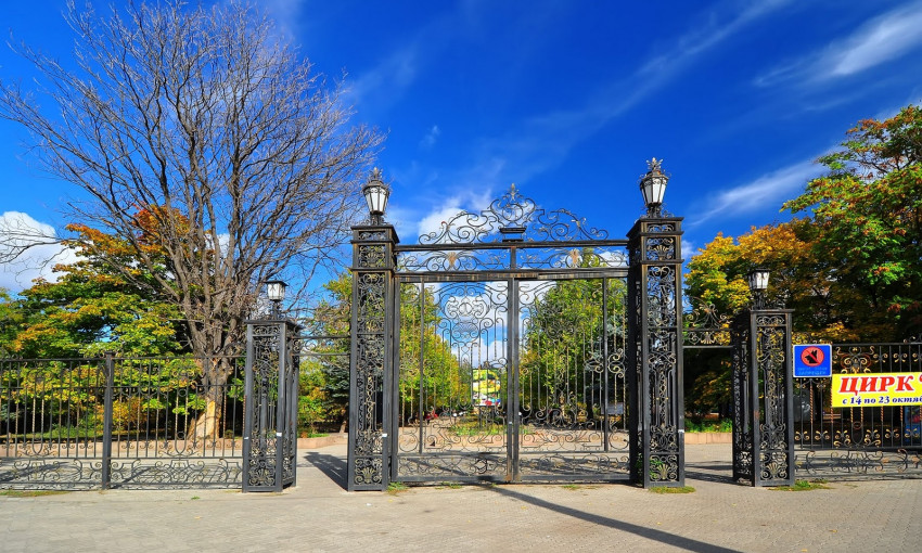 Парк "Народный сад" вернули в коммунальную собственность