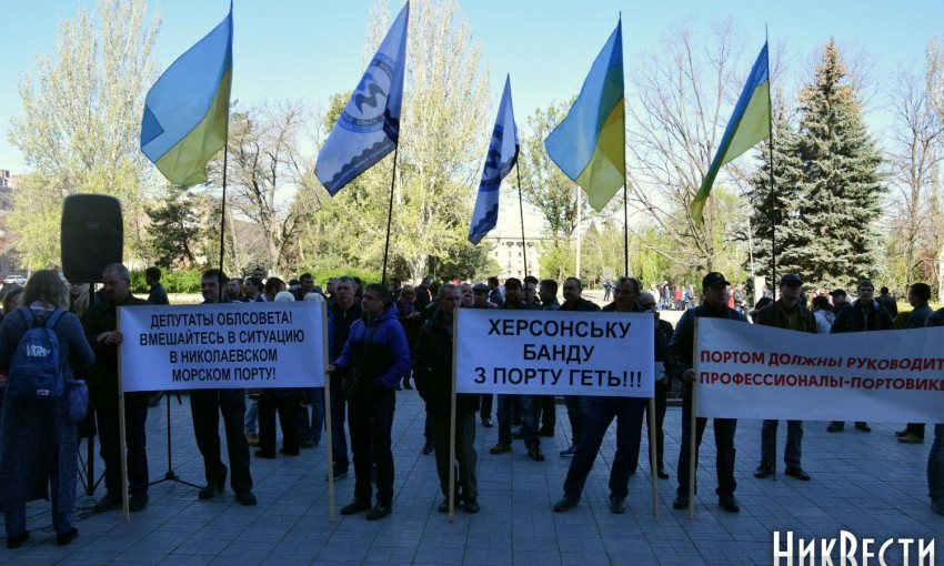 Николаевский облсовет поручил чиновникам ОГА изучить протесты в порту