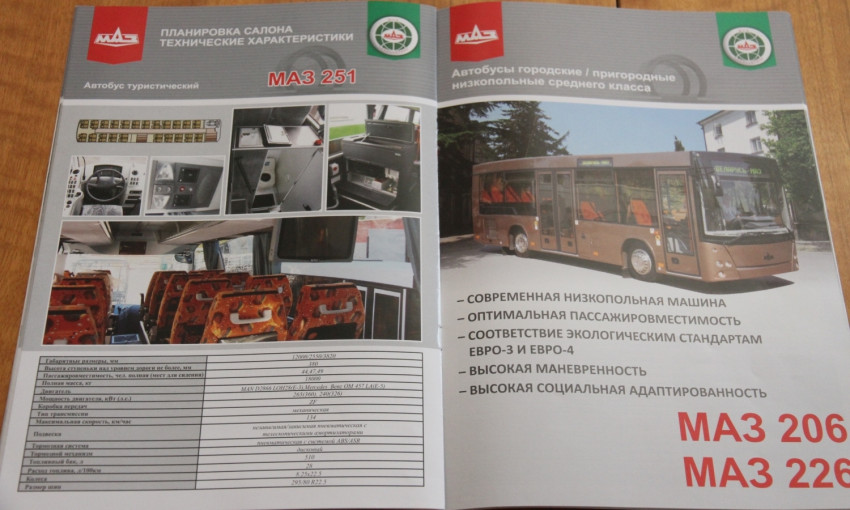 В Николаеве городские власти закупят в лизинг современные пассажирские автобусы