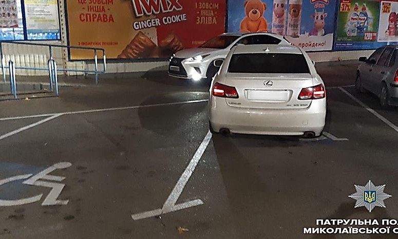 В Николаеве патрульные устроили облаву на водителей, которые паркуются на местах для людей с инвалидностью