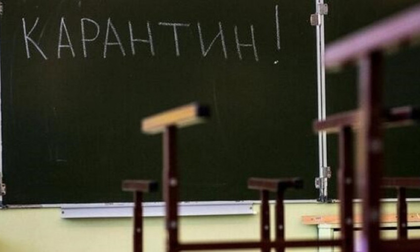 В Николаеве на карантин закрыто уже пять школ 