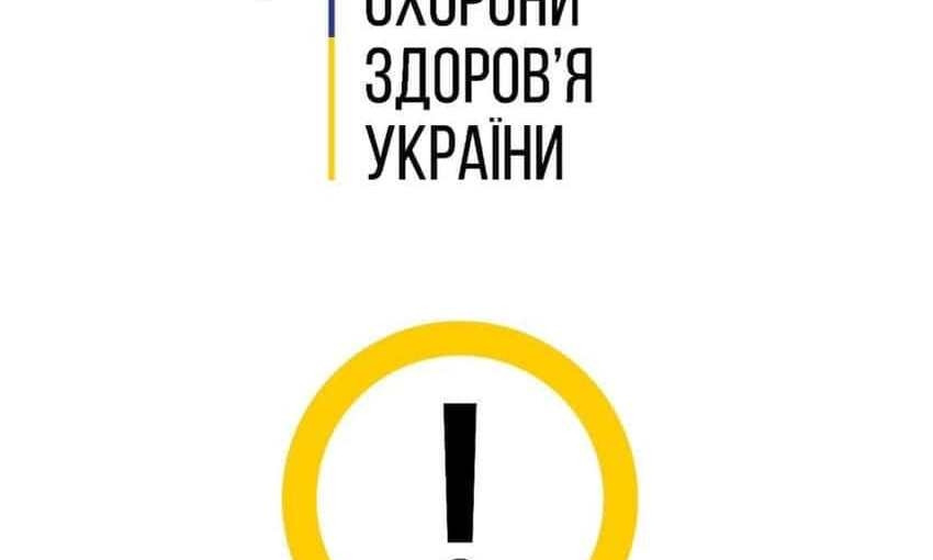 До 31 октября в Украине – адаптивный карантин и режим чрезвычайной ситуации