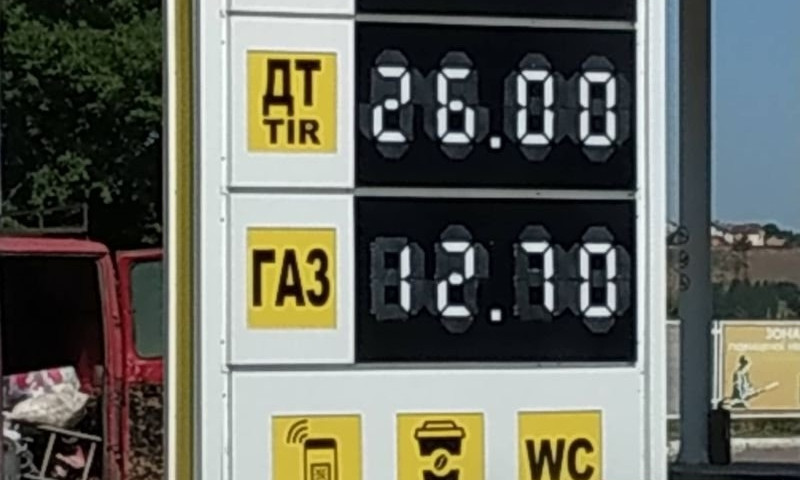 Цена на автогаз в Николаеве снизилась ниже 13 гривен