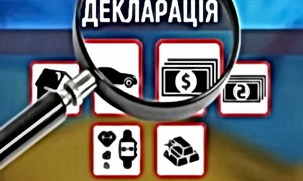 За несвоевременное представление декларации депутата Ясногородского сельсовета судом приговорили к штрафу в размере 850 гривен