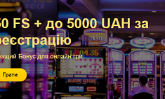 Онлайн казино с украинской и зарубежными лицензиями на сайте Casino Zeus