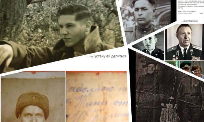 В День Победы николаевцы вспомнили о своих героических предках и рассказали о них в сети