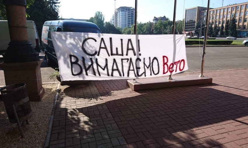 Активисты требуют от Сенкевича не отстранять Голобродского