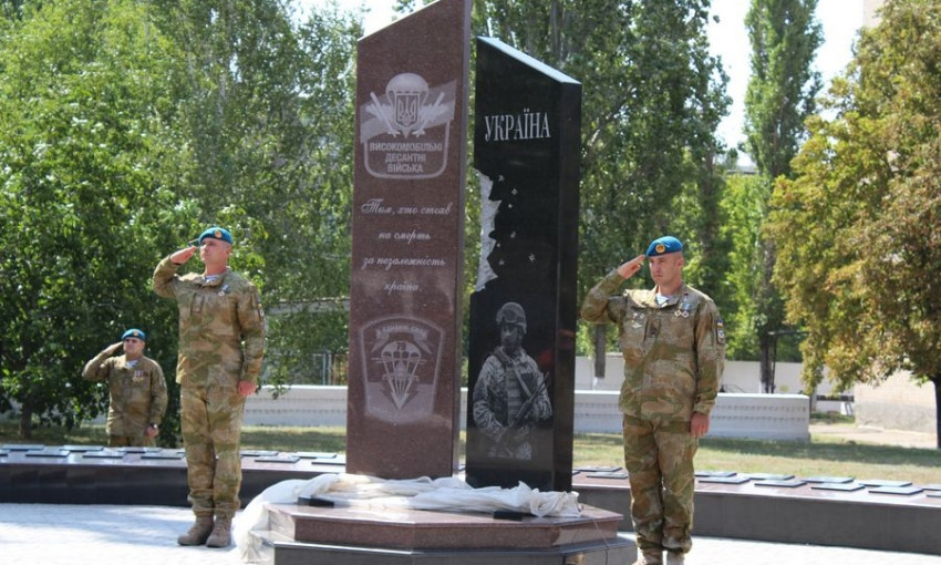 В Николаеве открыли мемориал погибшим десантникам