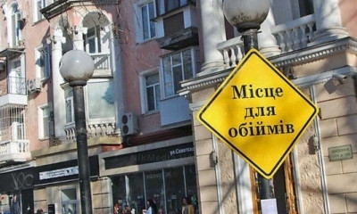 На Соборной улице в Николаеве появились дорожные знаки, которые заряжают позитивом