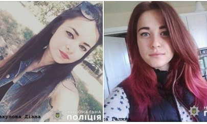 Полиция разыскивает двух девушек пропавших без вести