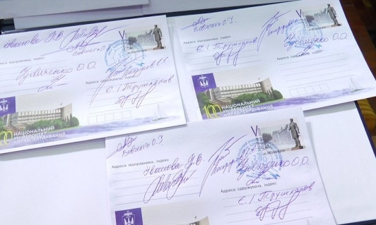 К 100-летию НУК имени адмирала Макарова выпущены почтовая марка и конверт