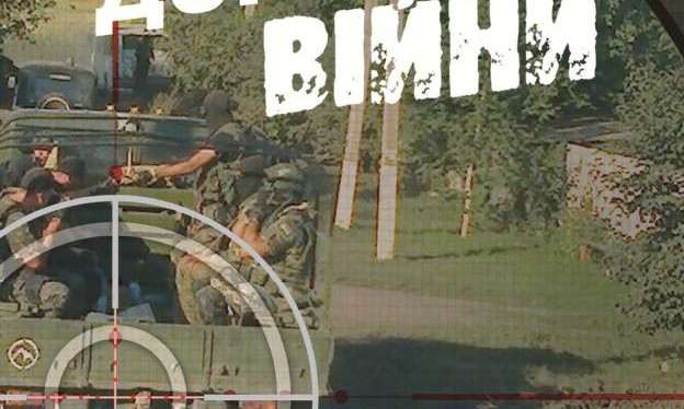 «Дороги войны»: В печать выйдет книга о военных героях Николаевщины