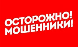 Жительницу Николаева мошенники обманули на 530 тысяч гривен за «освобождение» ее дочери из полиции