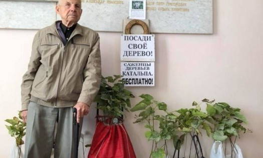 Алексей Савченко поддержал петицию о присвоении звания почетного гражданина 89-летнему Вадиму Серцеву, посадившему более 20 тысяч деревьев