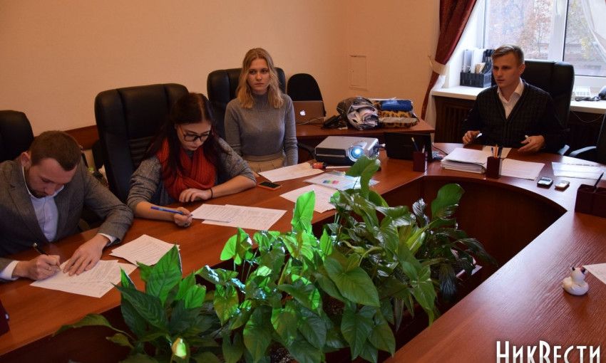 Управление молодежи Николаевского горсовета объявило прием заявок на участие в конкурсе проектов