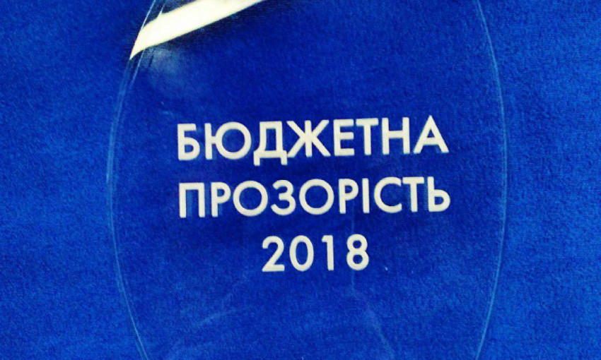 Баштанская ОТГ стала лучшей во Всеукраинском рейтинге прозрачности среди городов и общин «Кришталь року»