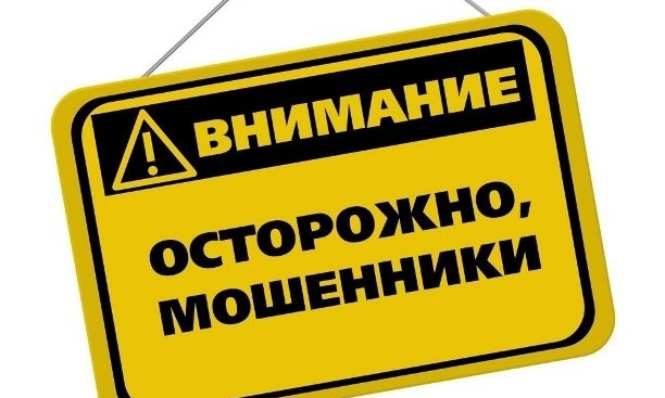 Жители Николаевщины за день отдали мошенникам 5 тысяч долларов и и 160 тысяч гривен