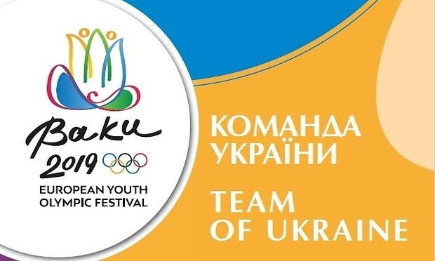 Николаевские спортсмены представят страну на юношеском олимпийском фестивале в Баку