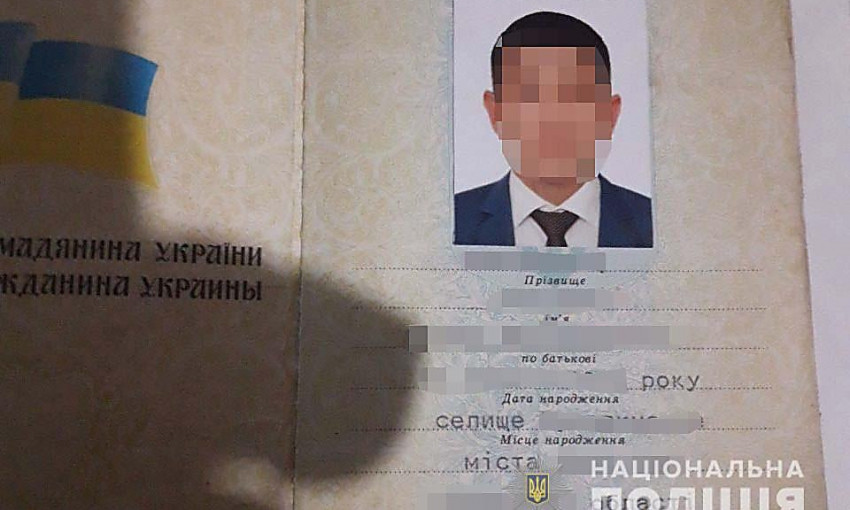 В Николаеве мужчина хотел оформить кредит по поддельному паспорту