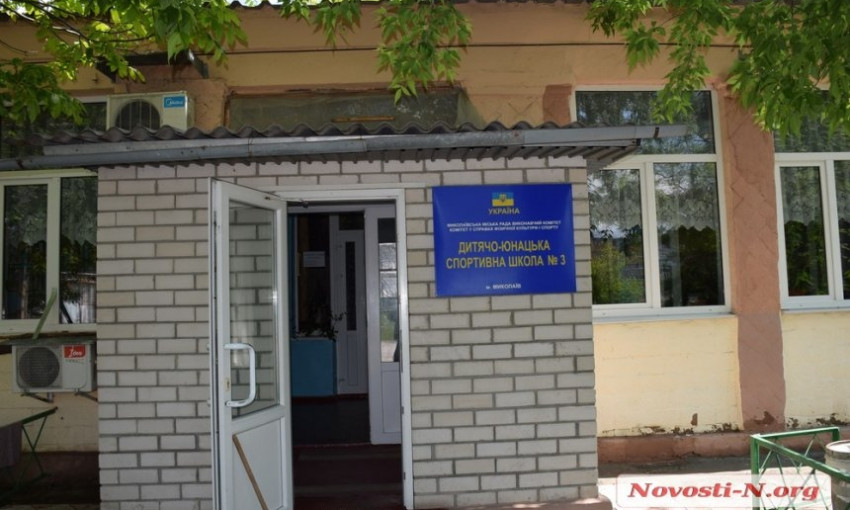 Скандал в николаевской ДЮСШ: родители сообщили в полицию о пьяном тренере