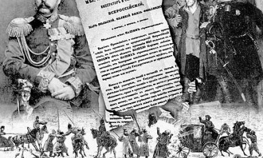 11 августа 1879 года в Николаеве были публично повешены народовольцы Соломон Виттенберг и Иван Логовенко