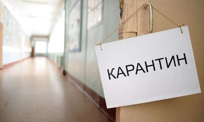 В Николаевской области на карантин закрыто 66 школ