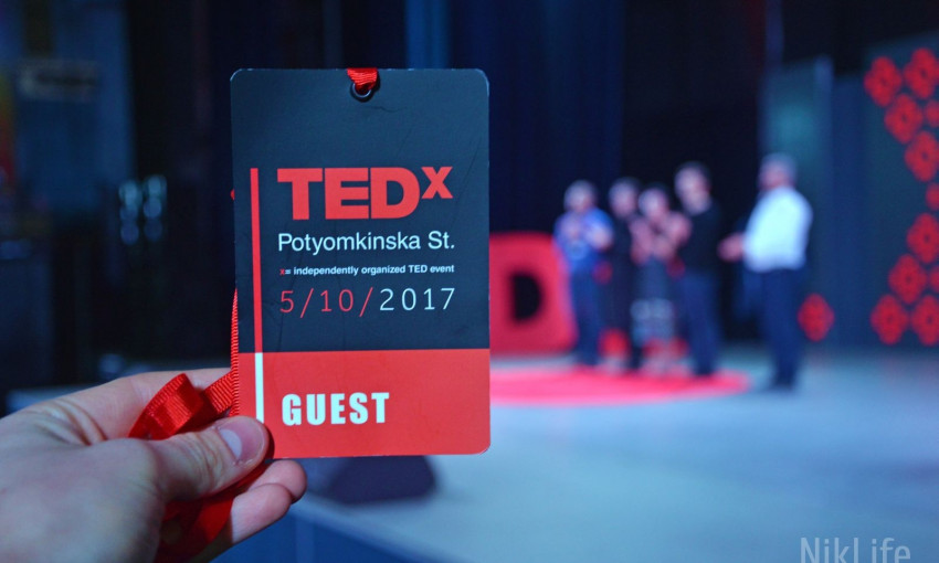 Известная на весь мир конференция TEDx вдохновила николаевцев