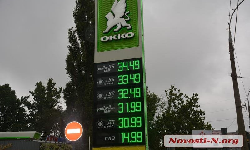 В Николаеве снова поднялась цена на бензин