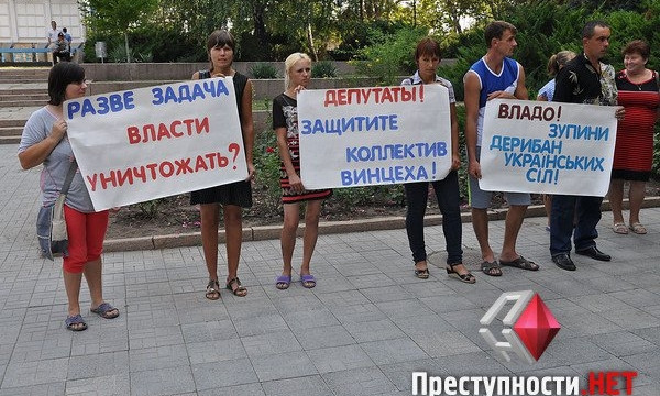 В Николаеве протестовали против смены руководства на ГП «Владимирское»