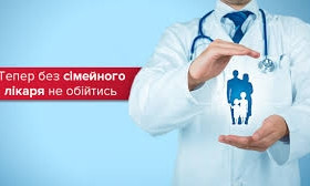 Декларацию с врачами заключили почти 213 тысяч жителей Николаева