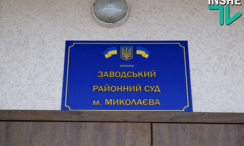 В Николаеве задержанный «на взятке» сотрудник СБУ вышел из-под ареста – пошел на  сделку со следствием
