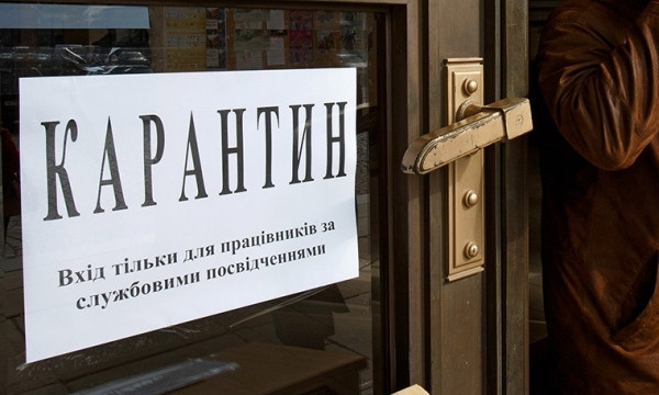 Карантинные рейды в Николаевской области: за сутки нашли 17 нарушителей