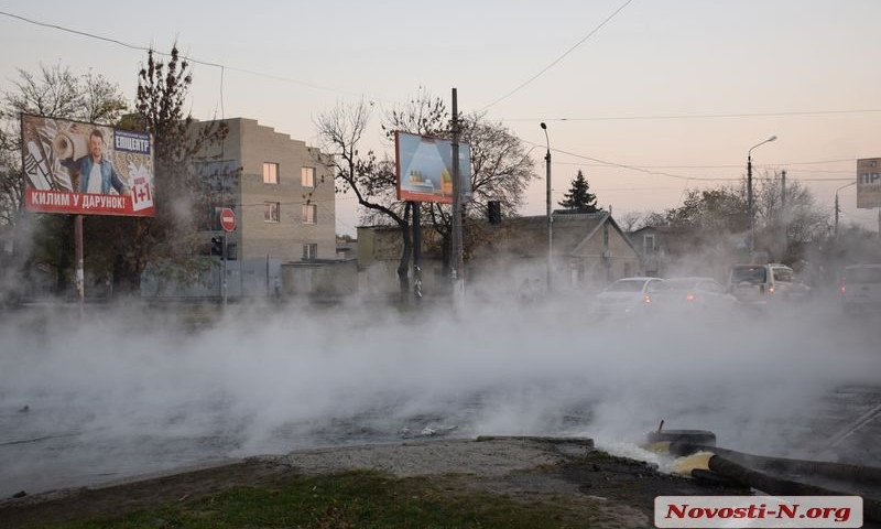 В центре Николаева прорвало магистраль отопления — горячая вода потоком устремилась по ул. Чигрина