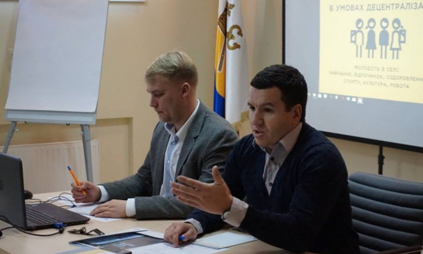 В Николаеве обсудили развитие молодежной политики в условиях децентрализации