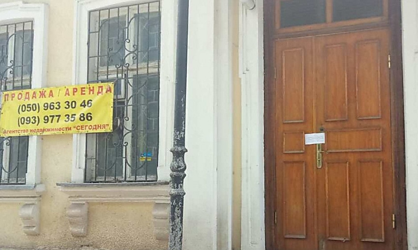  В прокуратуре обнаружили, что горсовет незаконно продал здание в центре Николаева