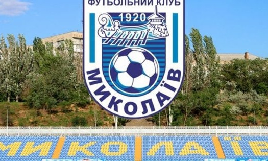 Сегодня МФК «Николаев» дома сыграет с «Ингульцем»