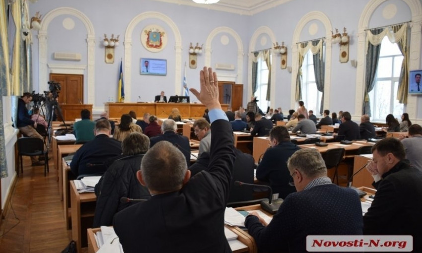 Депутаты Николаевского горсовета всё-таки перераспределили 216 бюджетных миллионов
