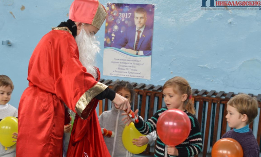 Депутат поздравил детей с днем Святого Николая