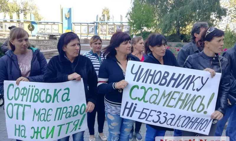 В Николаеве пикет возле здания облсовета: протестуют против утверждении плана формирования территорий общин