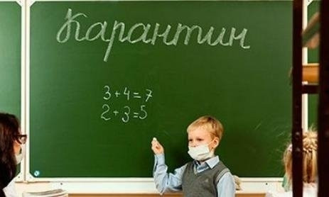 В Николаеве одну школу закрыли на карантин