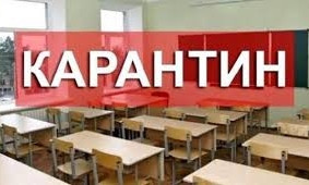 5 новых случаев COVID-19 выявлено в Николаевских школах