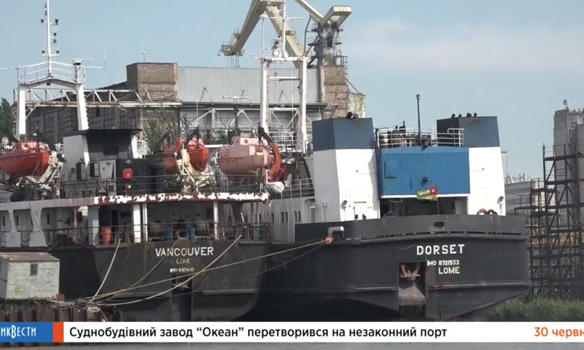 Николаевский судостроительный завод «Океан» превратился в пиратский порт
