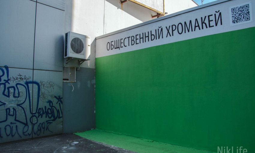 Мини-киностудия под открытым небом: в Николаеве появился общественный хромакей