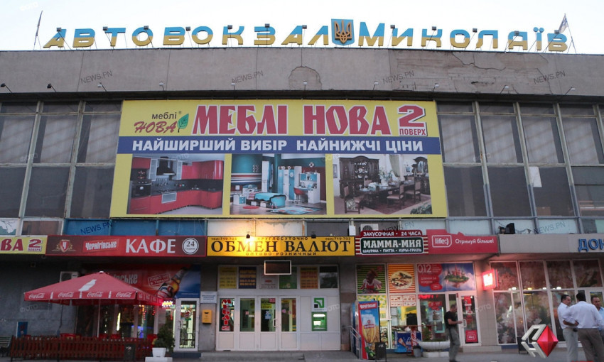 На автовокзале Николаева водитель требовал «доплаты» за электронный билет
