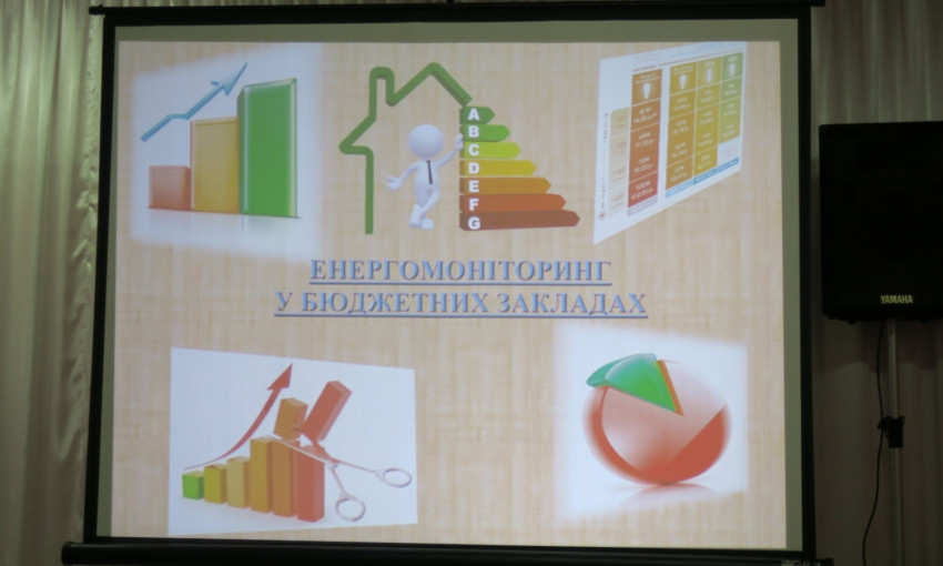 Для работников учебных заведений Николаева провели семинар по внедрению программы энергомониторинга