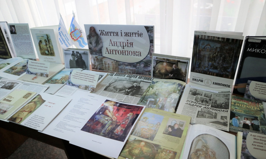 В Николаеве открылась выставка местных издательств «Николаевская книга»