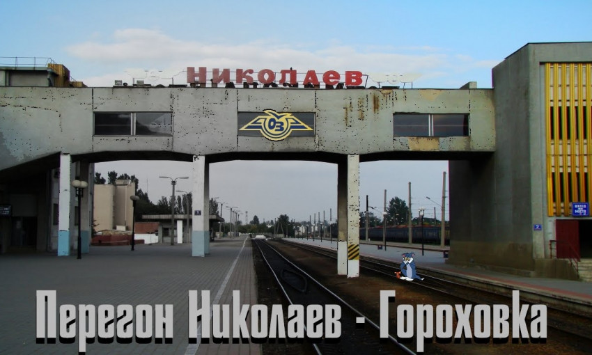 На переезде «Гороховка–Николаев» ограничат движение транспорта