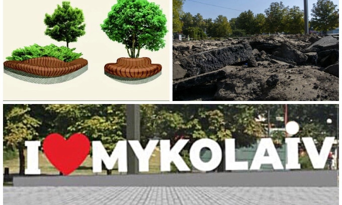 Ко Дню города на Соборной поставят надпись «I love Mykolaiv»