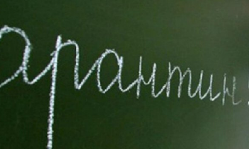 В Николаеве из-за заболеваемости ОРВИ в некоторых классах двух школ объявили карантин. - СПИСОК